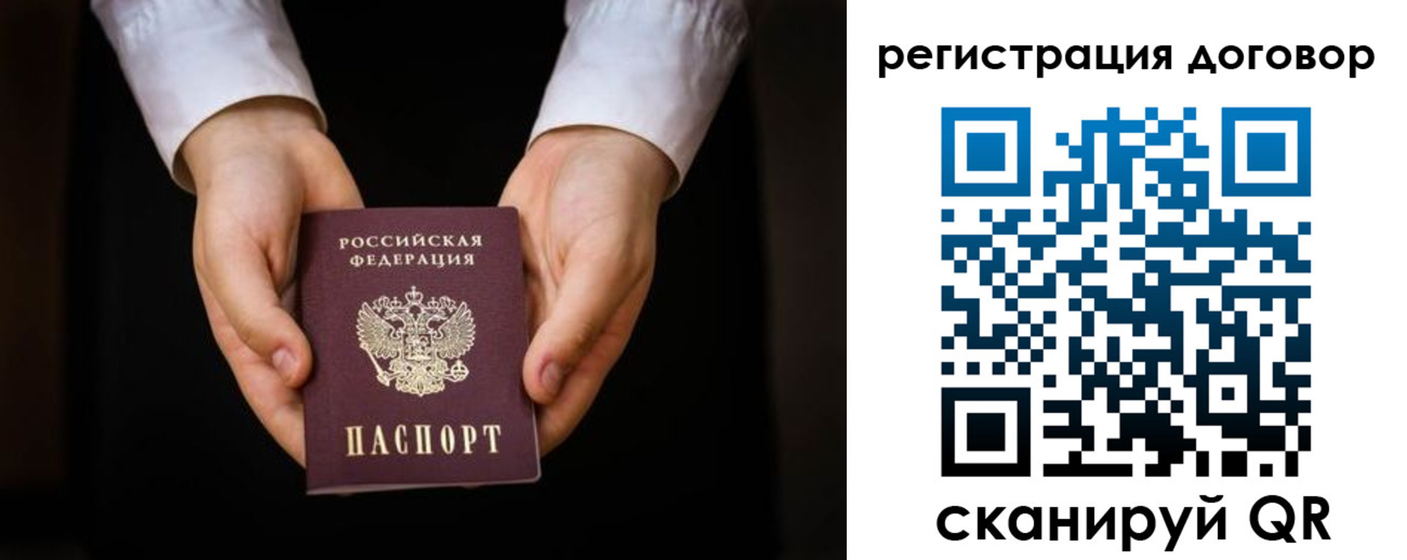 временная регистрация госуслуги в Усмани