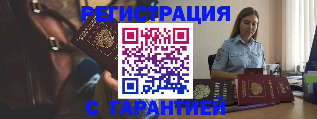 регистрация для дет. сада в Усмани